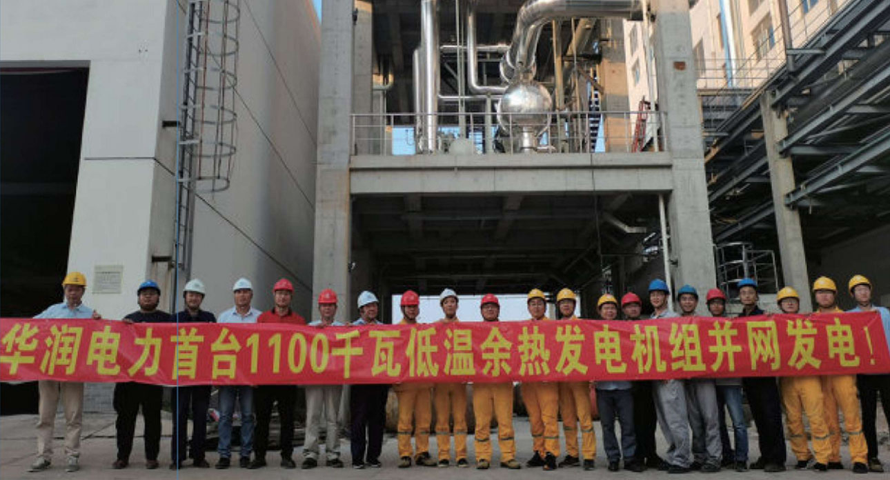 珠海华润项目概况